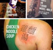 Chinese tattoo mistakes…