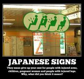 Japanese signs…