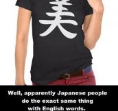 English Words On Japanese T-Shirts