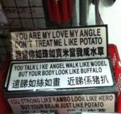 China Has The Whole Love Thing Figured Out