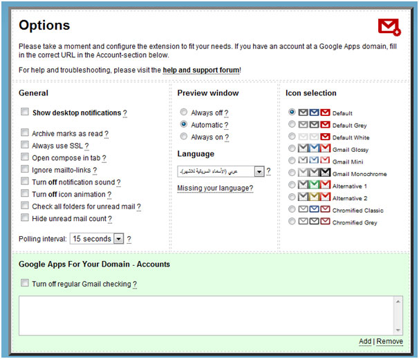 gmail-plus-chrome3