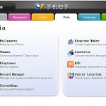 iphone-pc-suite