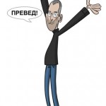 jobscartoon1