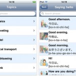 travel-Interpreter