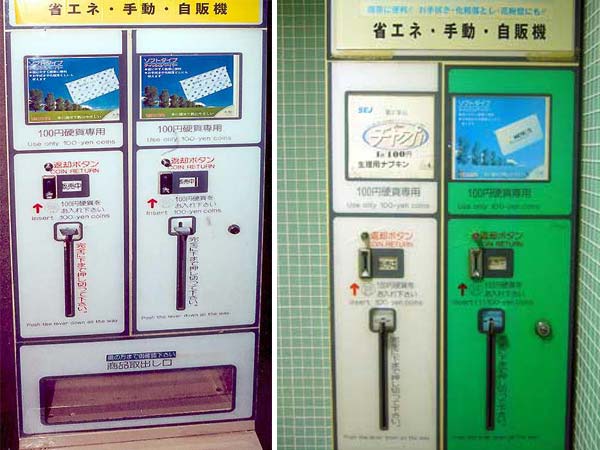 Bathroom Vending Machines