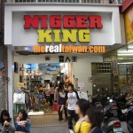 Real store name in Taiwan