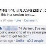 Got-Aids