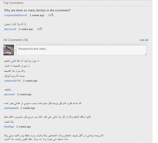 Funniest Comments Found On Youtube — 18