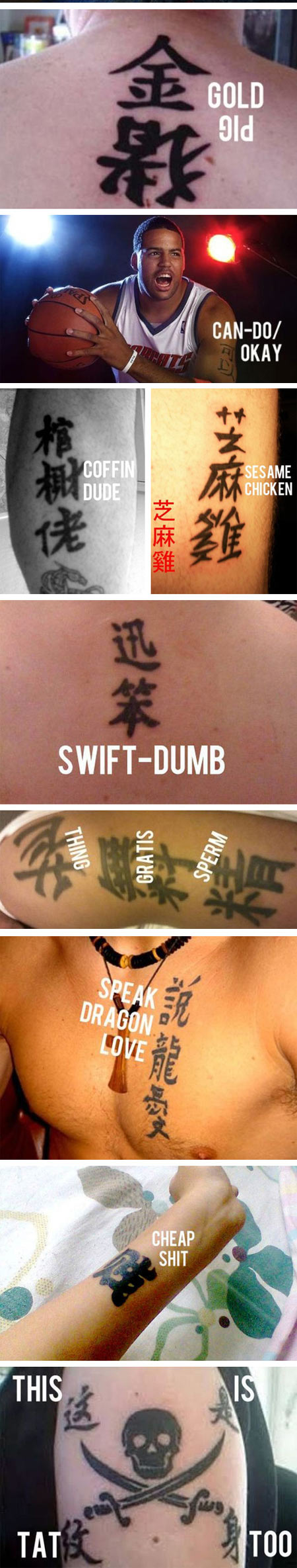 funny-Chinese-tattoo-wrong