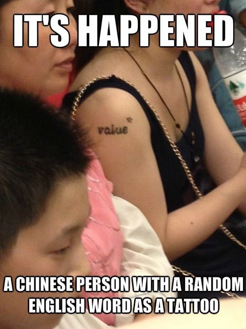 funny-Chinese-English-word-tattoo