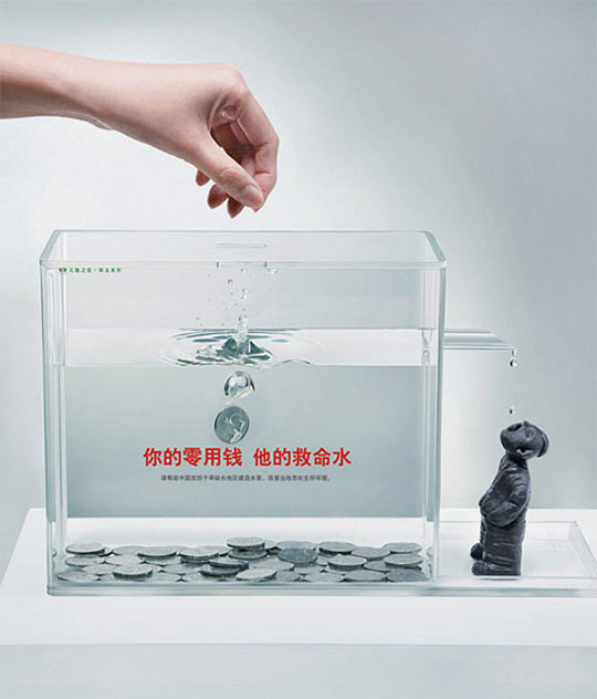 Clever charity box…