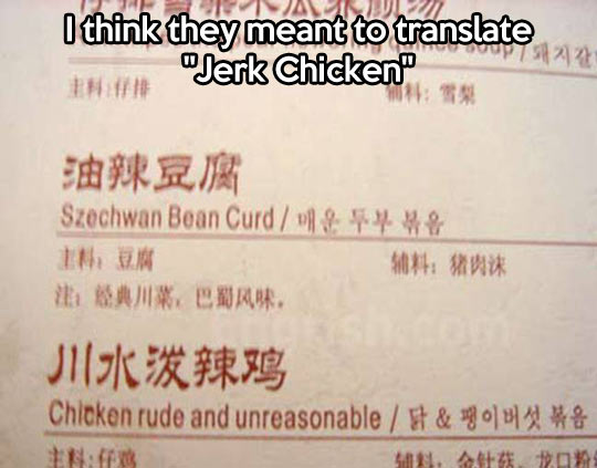 funny-restaurant-menu-chicken-rude