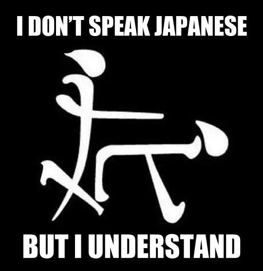 The universal language…