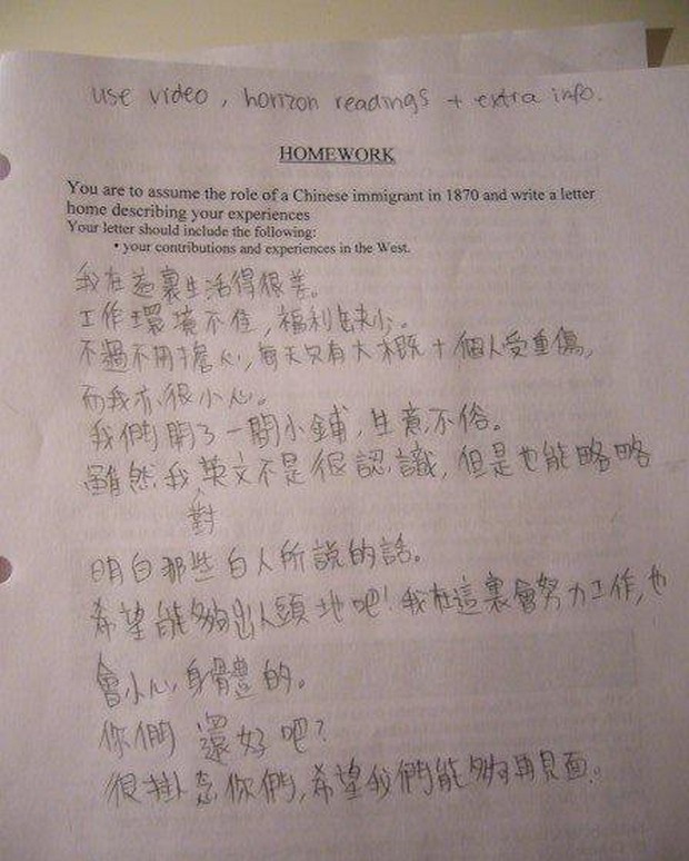 Chinese-homework-smartass