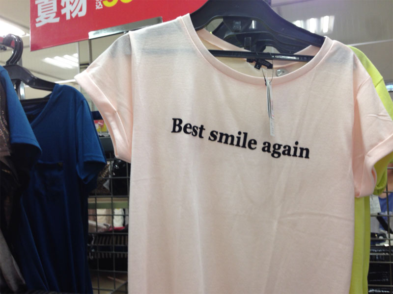 japanese-discount-store-t-shirts-with-random-english-words-13