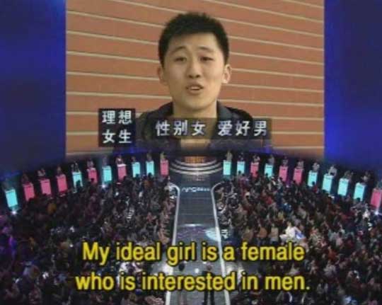 funny-boy-Asian-giant-TV-ideal-girl