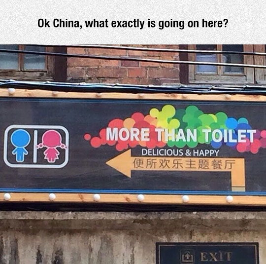 funny-ad-toilet-China-awkward
